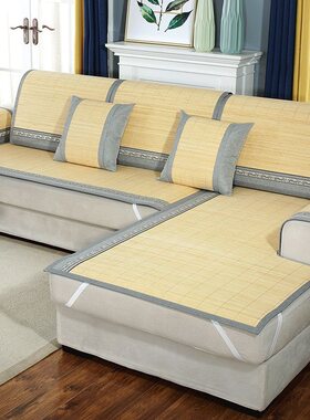 极速Sofa mat bamboo clenching sumjmer mat bamboo Tbamboo mat