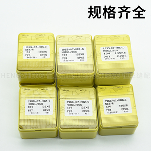 135x5工业缝纫机针弯头21电脑单针绗缝 极速绗缝机曲背f针DPX5MR