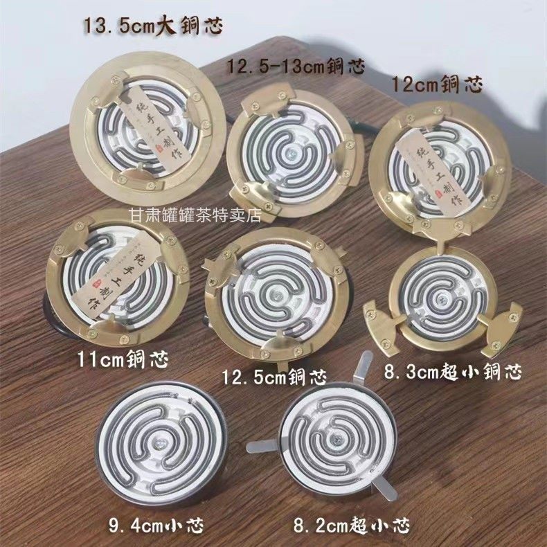 极速甘肃罐罐茶馆煮茶器煮茶两用电碳烤炉芯火炉电炉子Z家用功夫,餐饮具,功夫茶具,淘宝优惠券,粉丝福利购,淘宝优惠卷
