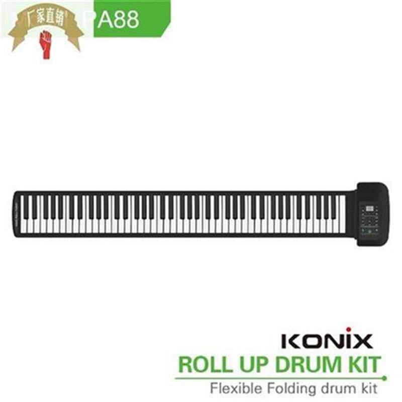 极速手卷钢琴8d8键加厚版键盘初学手卷电子琴便携UQ.式电子钢琴