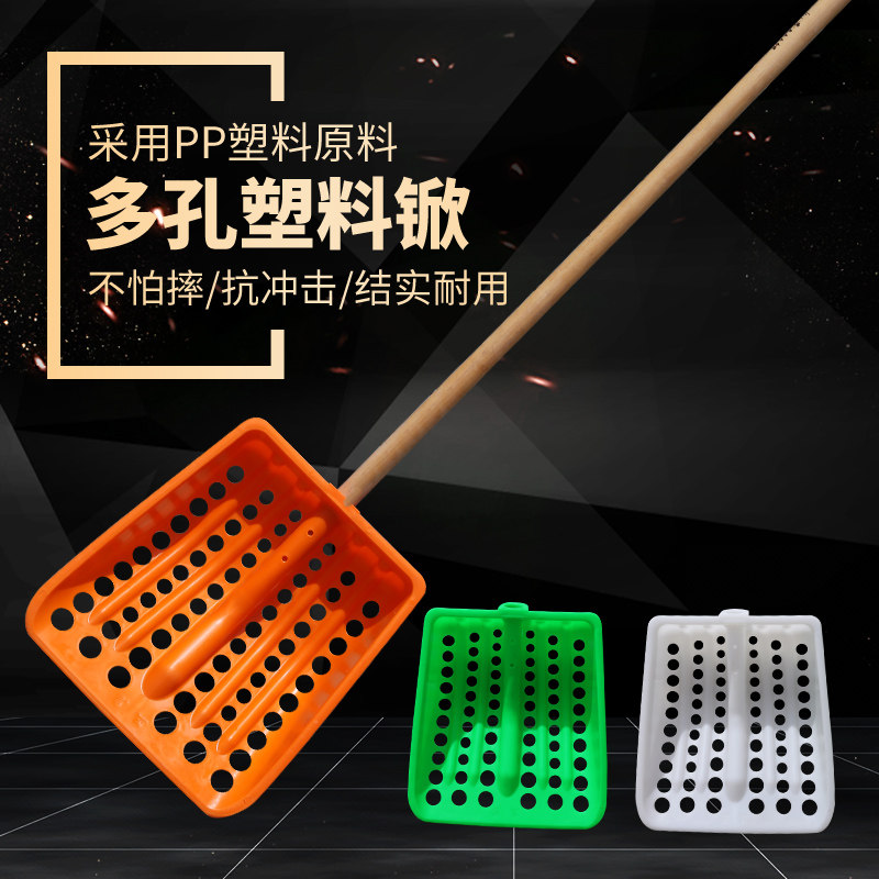 新品除雪锹玉米j叉铲花生板栗大枣漏土农用过滤筛网筛土锨多孔塑