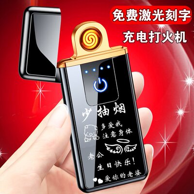 极速Qixbi Valentines Day birthday gift for boys bZoyfriend