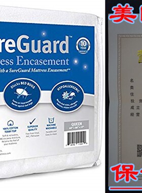 极速Queen (17-20 in. Deep) SureGuard Mattress EnScasement -