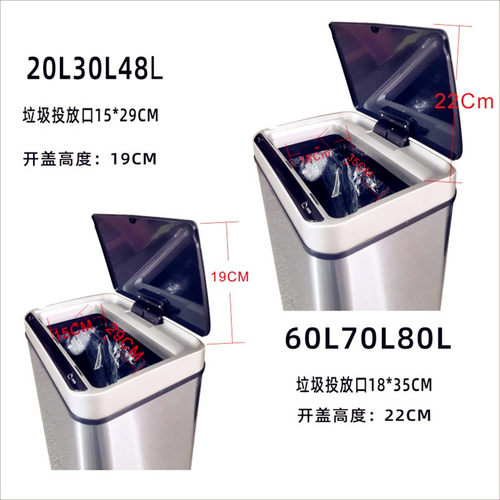 新品家用不锈钢垃圾桶方形30L20Ly48L60L70L80L室内智能感应带盖