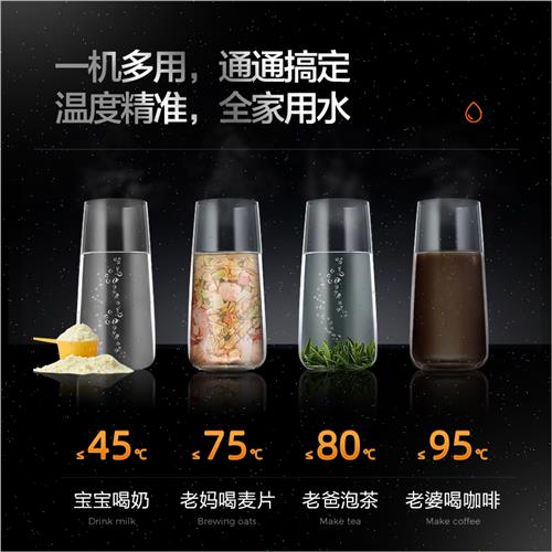 极速GOOTHO净水器q管线机家用壁挂式冷热型智能线管机直饮机台式