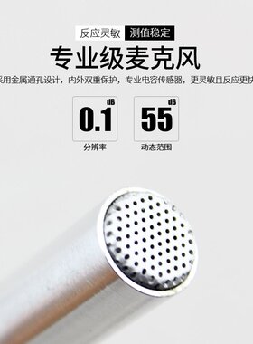 极速。台湾泰仕TES1351B噪音计分贝仪噪音测试仪专V业高精度噪声