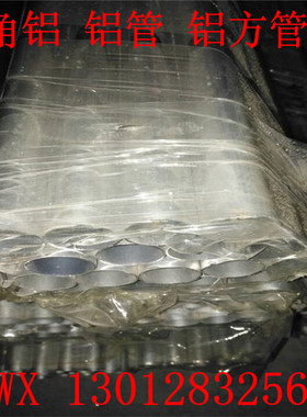 极速212021现g货铝条 铝板条y 铝排 铝板 铝扁条O 铝角 铝厚板 铝