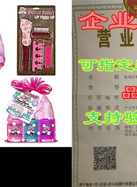 新品Piggy Paint Backpack FAun Packs - Birthday Bash