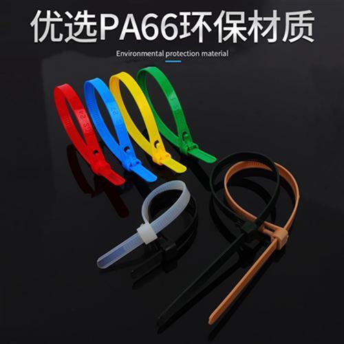 极速新光可松尼龙紮带5X150毫y米8X200黑白可退卸重复利用绑带新
