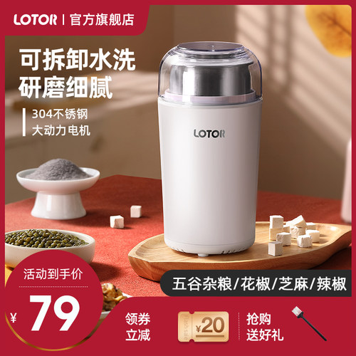新品新品厂促厂促磨粉p机家用小型研磨机电动超细干磨花椒面五谷