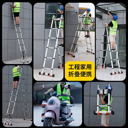 极速固耐奇(GUNAIqQI)梯子铝合金伸缩梯子家用人字梯多功能工程