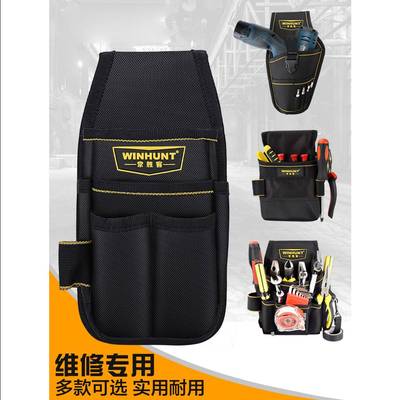 极速常胜客 工具腰包多功能维修袋C小号加厚帆布电工腰带电钻工具