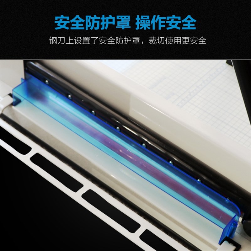 极速宝预858A4手动切纸机A4台D式重型厚层切纸刀投标书文件小型裁