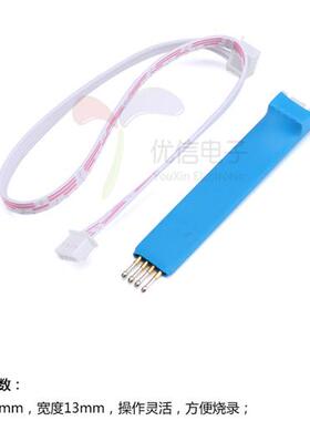 极速2.54mm-3/4/5/6tP测试针弹簧针4脚探针支持STCSTM32STM8单晶