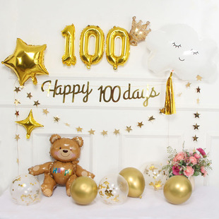 极速birthday party balloon decorations set happy 100. days