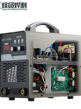 极速烽贤智能电焊机ZX7315 S400S逆变直流全铜芯工业级22W0v380v