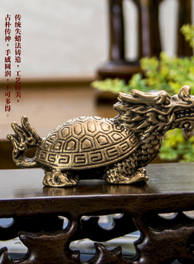 新品赑屃霸下龙龟k神话龙之子黄铜仿古桌面摆件增福增寿可化挡灵