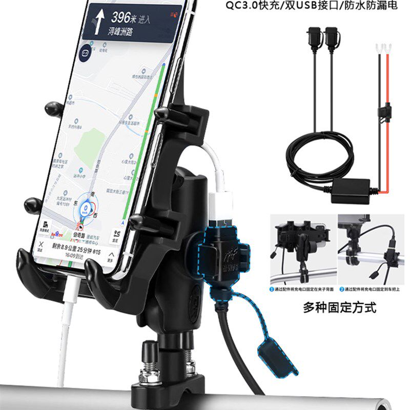 极速摩托车手机支架防震防水充电电动H车骑行铝合金防抖外卖球头