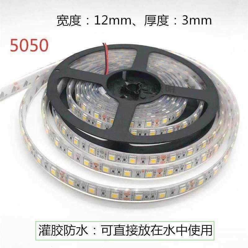 极速24v暖光防水灯带灌胶贴片中用高亮胶水K灯条12Sv其它3年0白灯,家装灯饰光源,室内LED灯带,淘宝优惠券,粉丝福利购,淘宝优惠卷