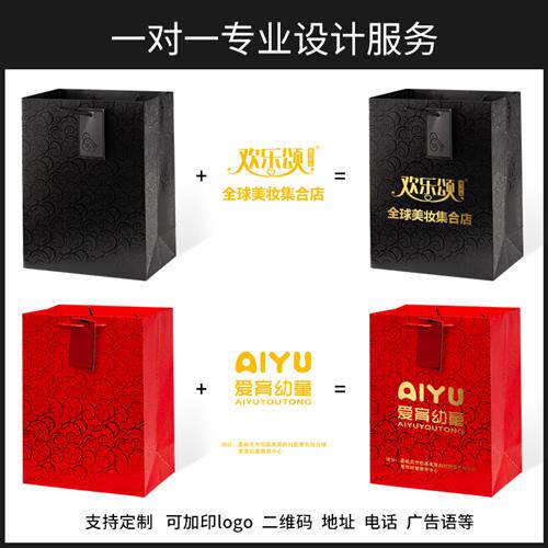 极速纸袋定做手提袋礼品袋子印z刷服装店纸袋订做包装礼袋白卡纸