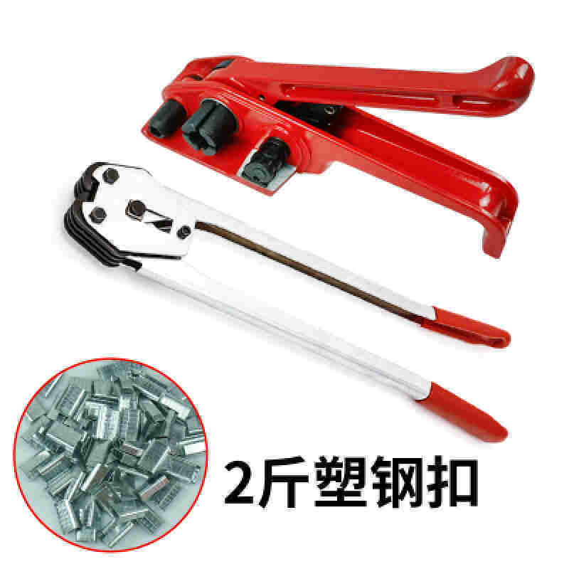 极速新品1608塑钢带手持动工打包机塑料带捆O扎机加强耐磨型打包