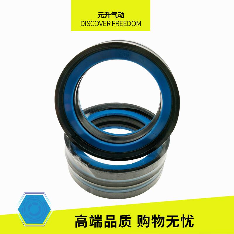 极速耐高温KDAS五组合油封 液压A油缸孔用五件套密封圈TPM注塑机5