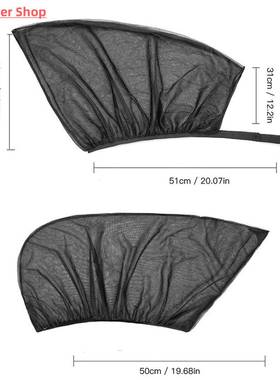 极速2022 Car iFront&ampRear Side Window Sun Visor Shade Mesh
