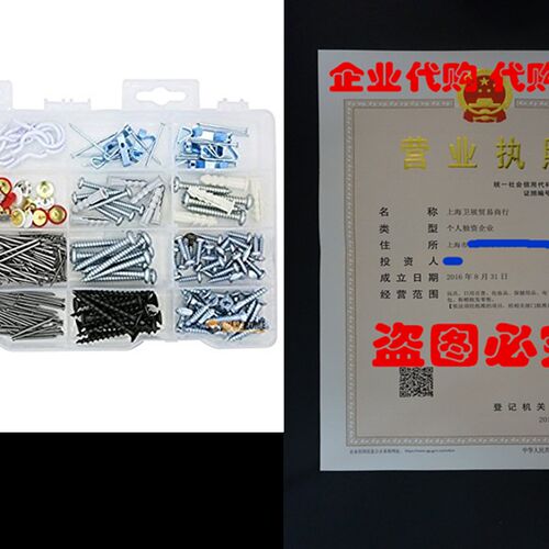 极速Household Assortment Kit, Cup HookIs, Picture Hangers, P