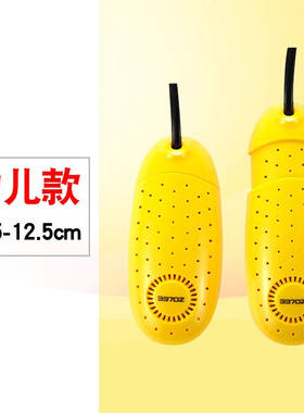 极速中联烘鞋器婴幼儿童速干鞋机宿舍学生K烤鞋器家用快速暖鞋器