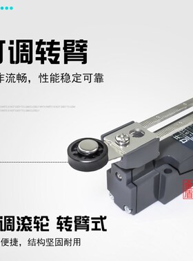 极速极限开关行程开关ME-8108 8104 8107 8166 816P9 8111 8167 8