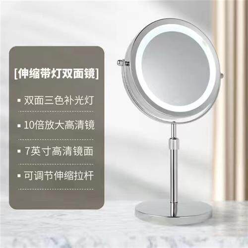 极速放大镜子化妆镜30倍带灯随身携F带的小镜子带灯寝室台式.化妆