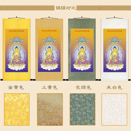 极速释加牟尼佛画像 佛堂书房家用佛像画 卷轴R挂画装饰画定制定