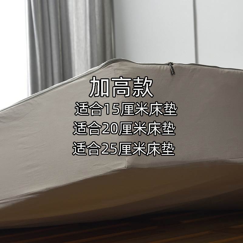 极速乳胶薄床垫子保护罩套全包榻榻米床笠款R棕定制大学生宿舍