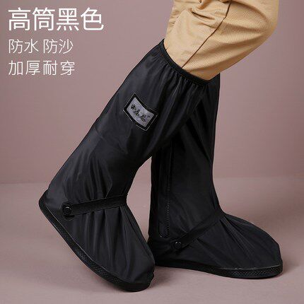 极速外送骑手专用雨鞋男款青少年C跑外送雨靴防水鞋套热销高位反