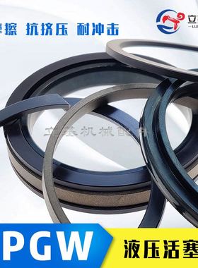 极速。高压双e向组合密封圈液压油缸活塞油封SPGW50*6/55*41/60*4