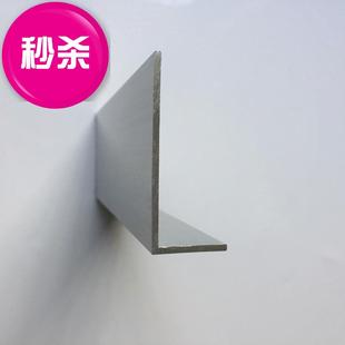 极速 角铝不等边铝型材10015x20x25x3H0x4jxx50xZ6xx7 首单直降