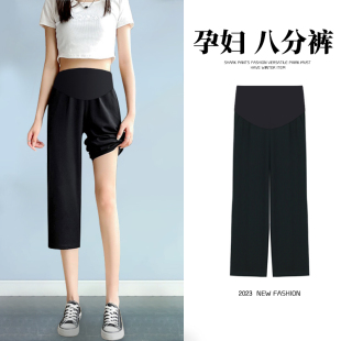 新品孕妇裤夏季薄款外穿窄版阔腿裤女H夏小个子休闲时尚托腹七分