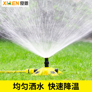 極速園林自動澆水神n器360度旋轉灑水器噴水噴頭花園草坪噴淋灌溉