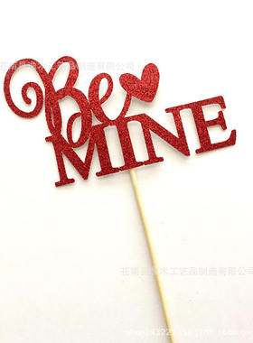 极速CT041 Valentines Day Birthday Party FestivaSl Dessert F