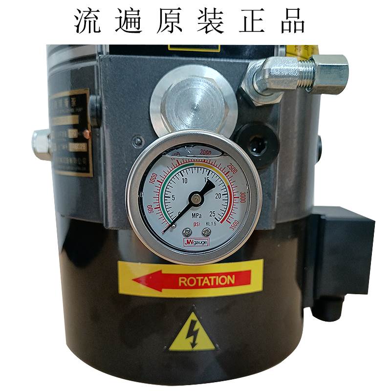 极速浙江流遍电动润滑k泵LRB1-K20/2ZI冲床奶油泵LRB2-K20/3ZKI油