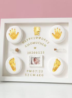 极速Centennial handprints, footprints, baby Osouvenirs, full