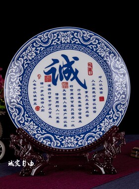 新品景德镇陶瓷j《诚》字看盘公司店铺开业摆件现代家居装饰品诚