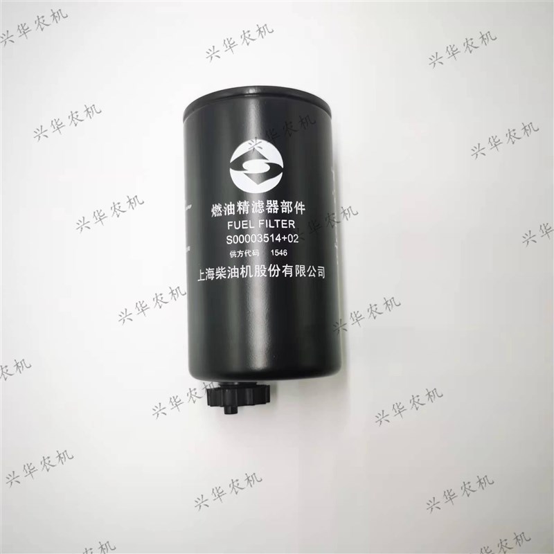 极速东方红福田雷沃欧豹2204拖拉机AS00003514+02燃油滤清器柴油
