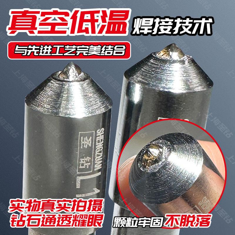 极速天然金刚石砂轮修整r器金刚笔磨修磨床洗石修刀石修正器铣石L