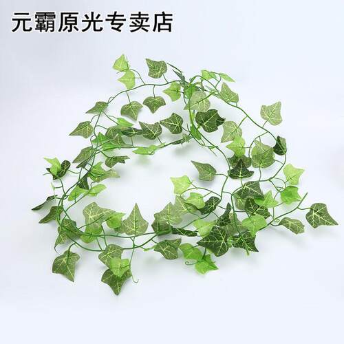 极速2.4M Home Decor Artifi lciaAl Iv y Leaf Garand PlantsVin