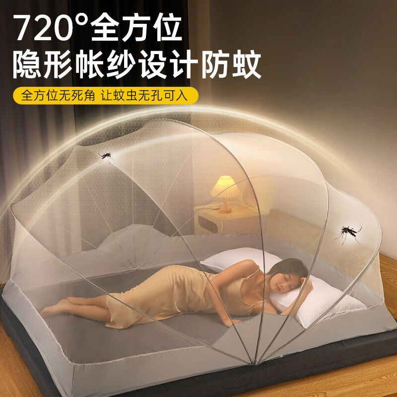 极速梦多福折叠蚊帐免安装家用蒙古包无底单双人床Z学生宿舍儿