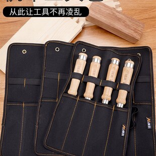 极速。凿子挂袋拉花n锯袋子木工凿帆布工具收纳包线锯电钻手摇钻