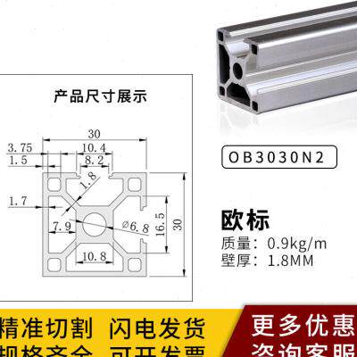 新品新品欧c标铝型材工业4040工作台配件框架铝型材3030鱼缸架子