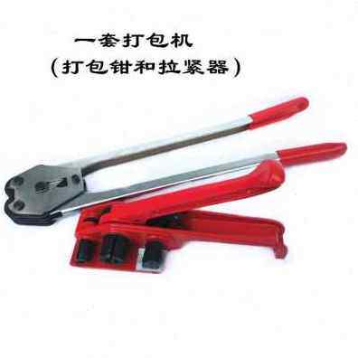 极速新品厂销方便户外推车便捷超C市设备塑钢打包机带盘车金属小