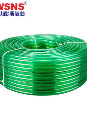 极速山耐斯(twisns)PU气管耐水解空压机气动软管紫色透明WPU12*8/